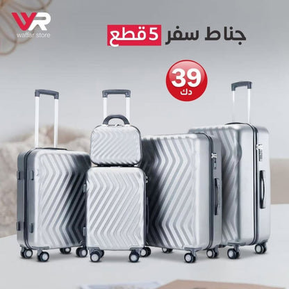 5 Piece Travel Bag