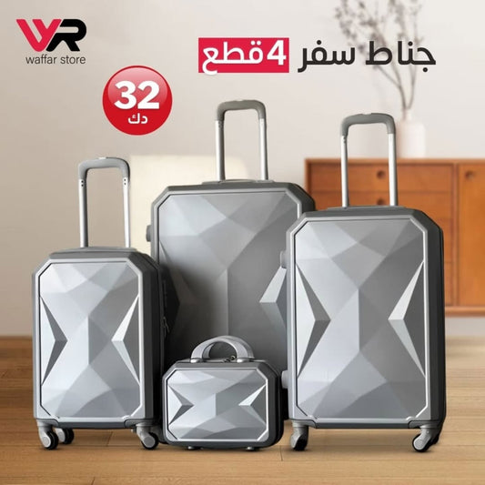 4 piece travel bag