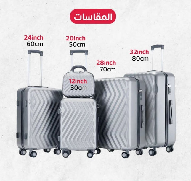 جناط سفر 5 قطع