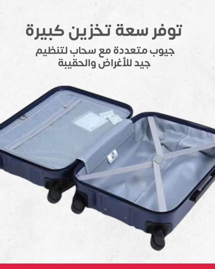 طقم جنط سليكون ضد الكسر