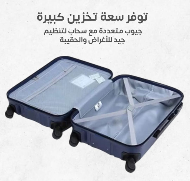 طقم جنط سليكون ضد الكسر