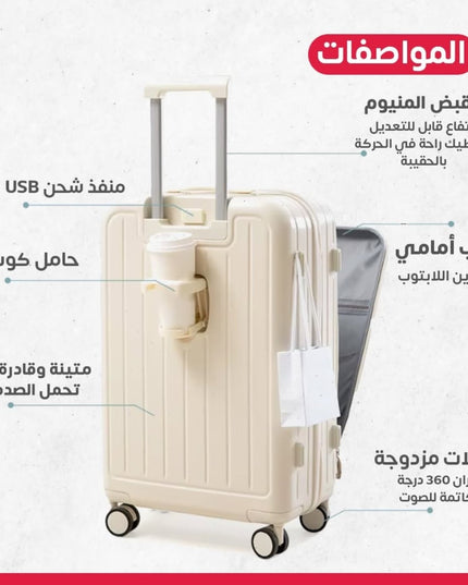 جنطه سفر