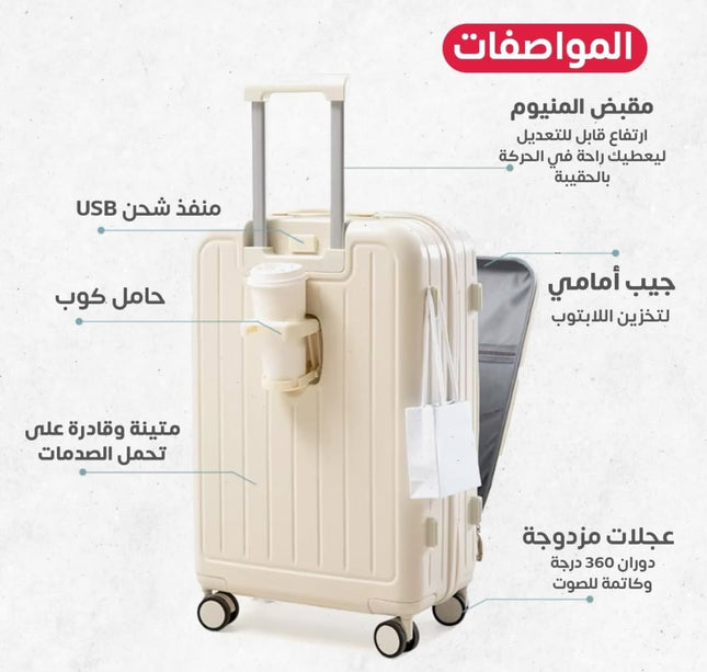 جنطه سفر