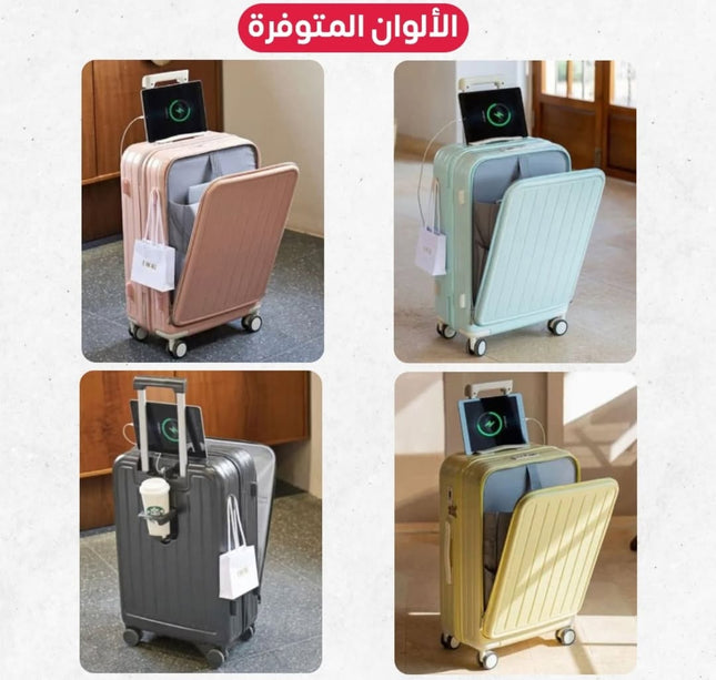جنطه سفر