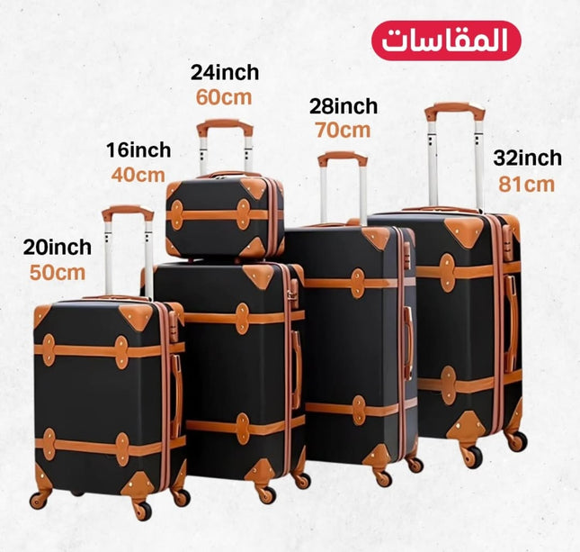 جناط سفر5 قطع