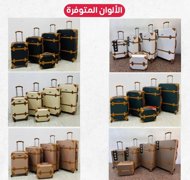 جناط سفر5 قطع