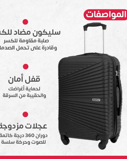 طقم جنط سليكون ضد الكسر