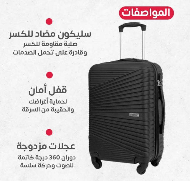 طقم جنط سليكون ضد الكسر
