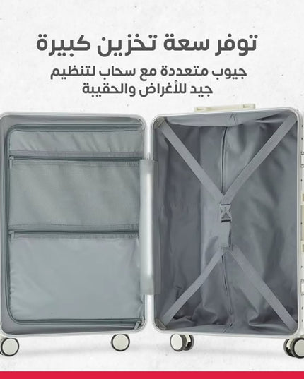 جنطه سفر