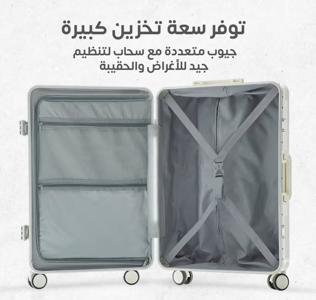 جنطه سفر