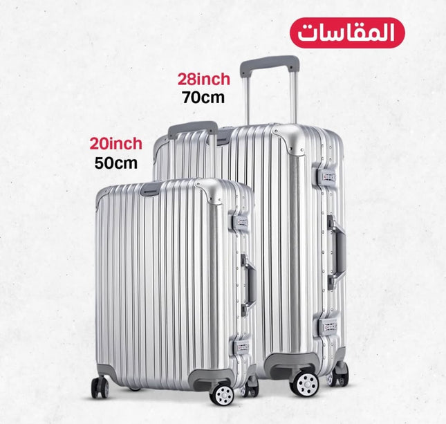 طقم شنط شبيه الالمنيوم