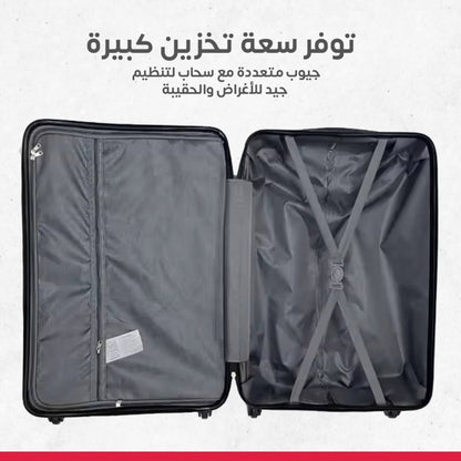 5 Piece Travel Bag Set