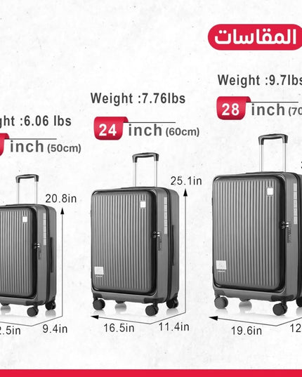 طقم جنط سفر