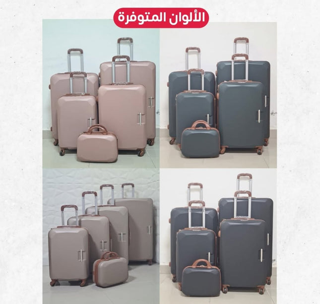 جناط سفر 5 قطع