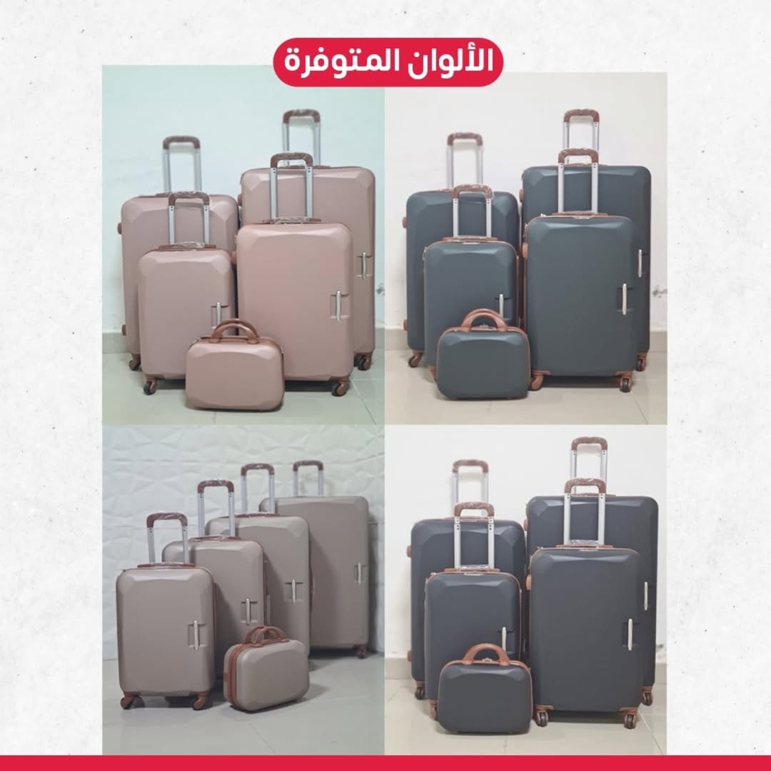 5 Piece Travel Bag