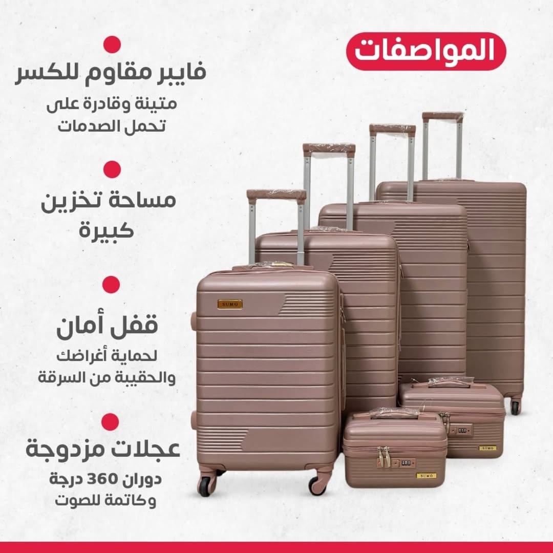 6 Piece Travel Bag Set