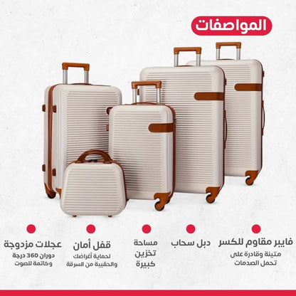 Travel rim set