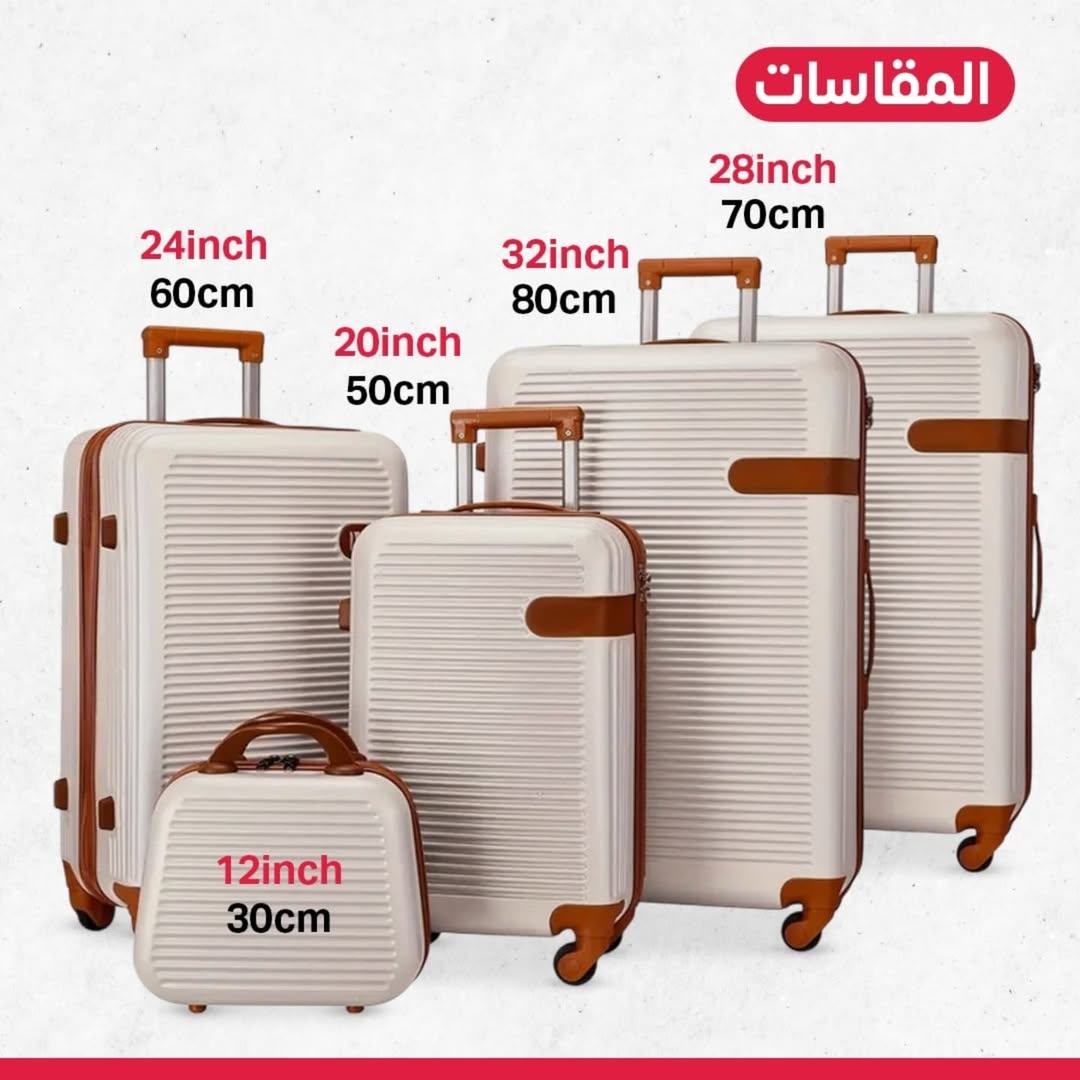 Travel rim set