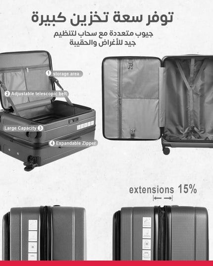 طقم جنط سفر