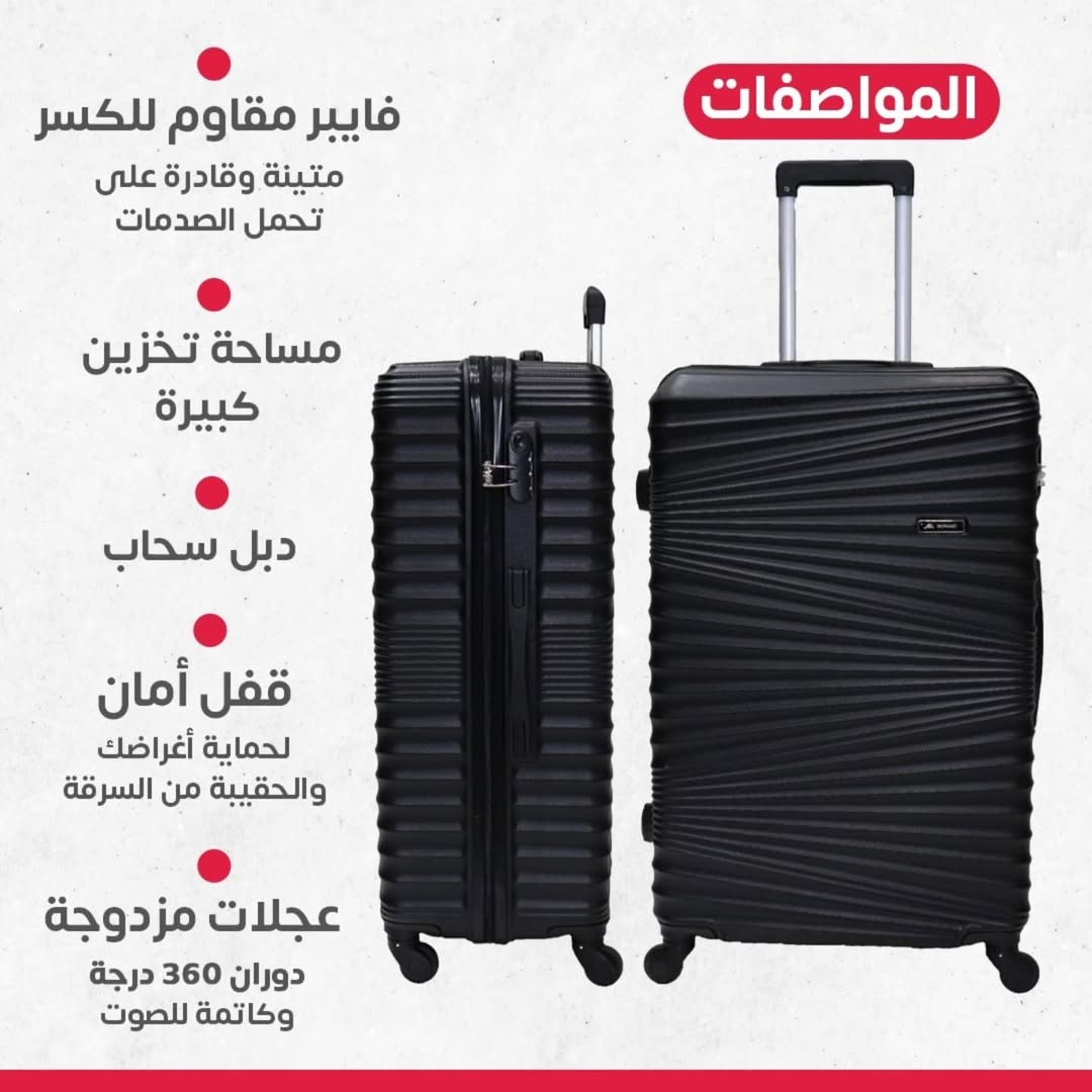 5 Piece Travel Bag Set