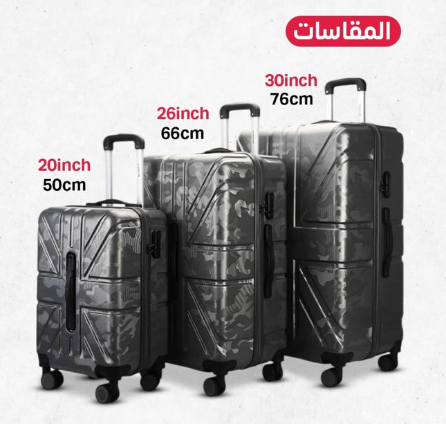 طقم شنط سفر