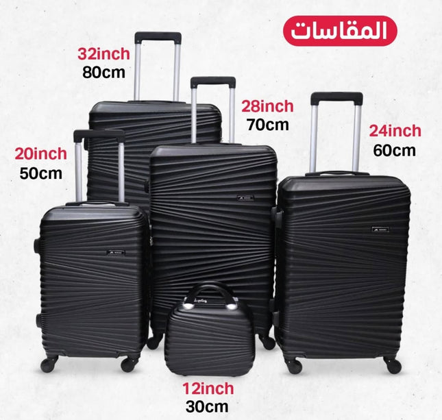 طقم جنط سفر 5 قطع