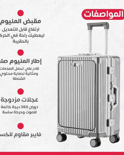 طقم جنط إطار المنيوم