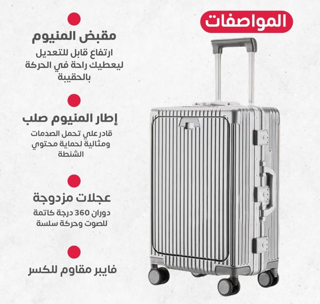 طقم جنط إطار المنيوم