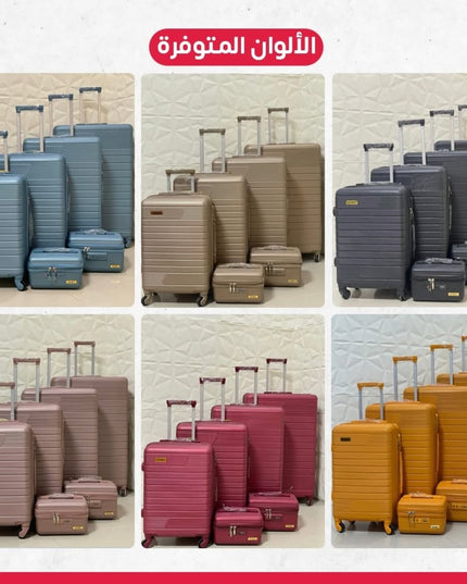 طقم جنط سفر 6 قطع