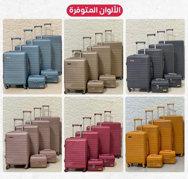 درع جنط سفر 6 قطع