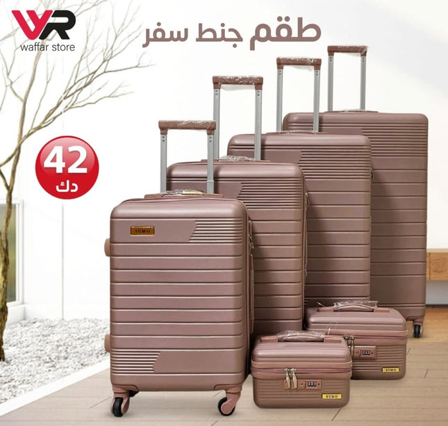 درع جنط سفر 6 قطع