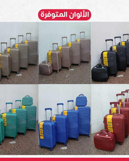 طقم جنط سفر 5 قطع