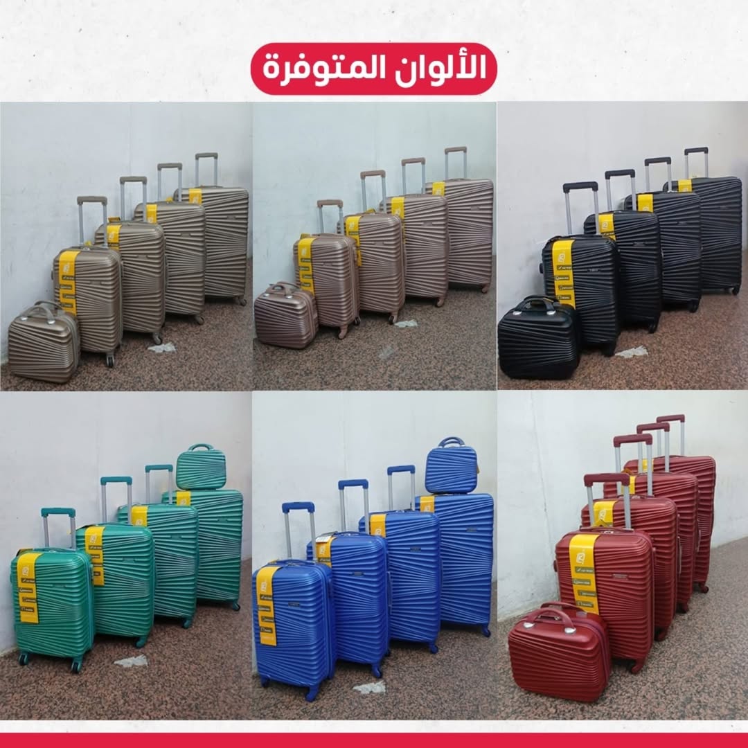 5 Piece Travel Bag Set