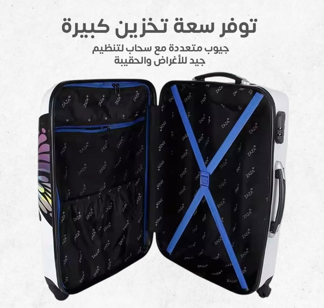 طقم جنط سفر مطبوع