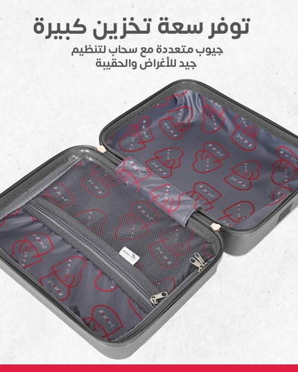 طقم جنط سفر 6 قطع