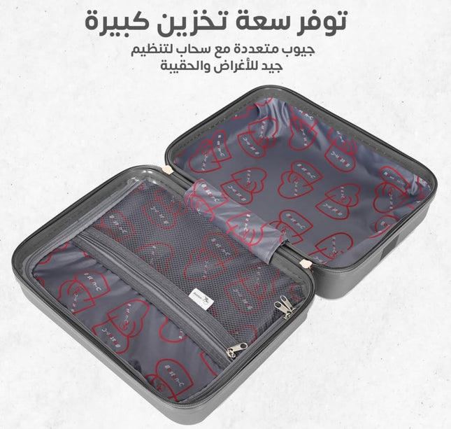 درع جنط سفر 6 قطع