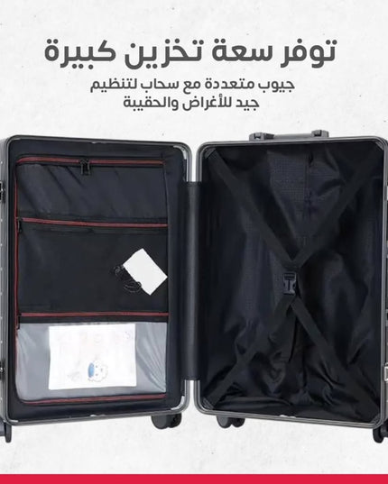 طقم جنط إطار المنيوم