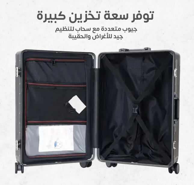 طقم جنط إطار المنيوم
