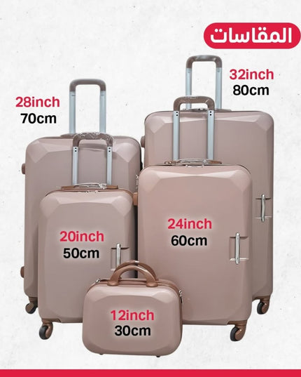 جناط سفر 5 قطع