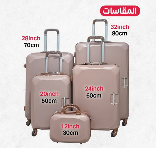 جناط سفر 5 قطع