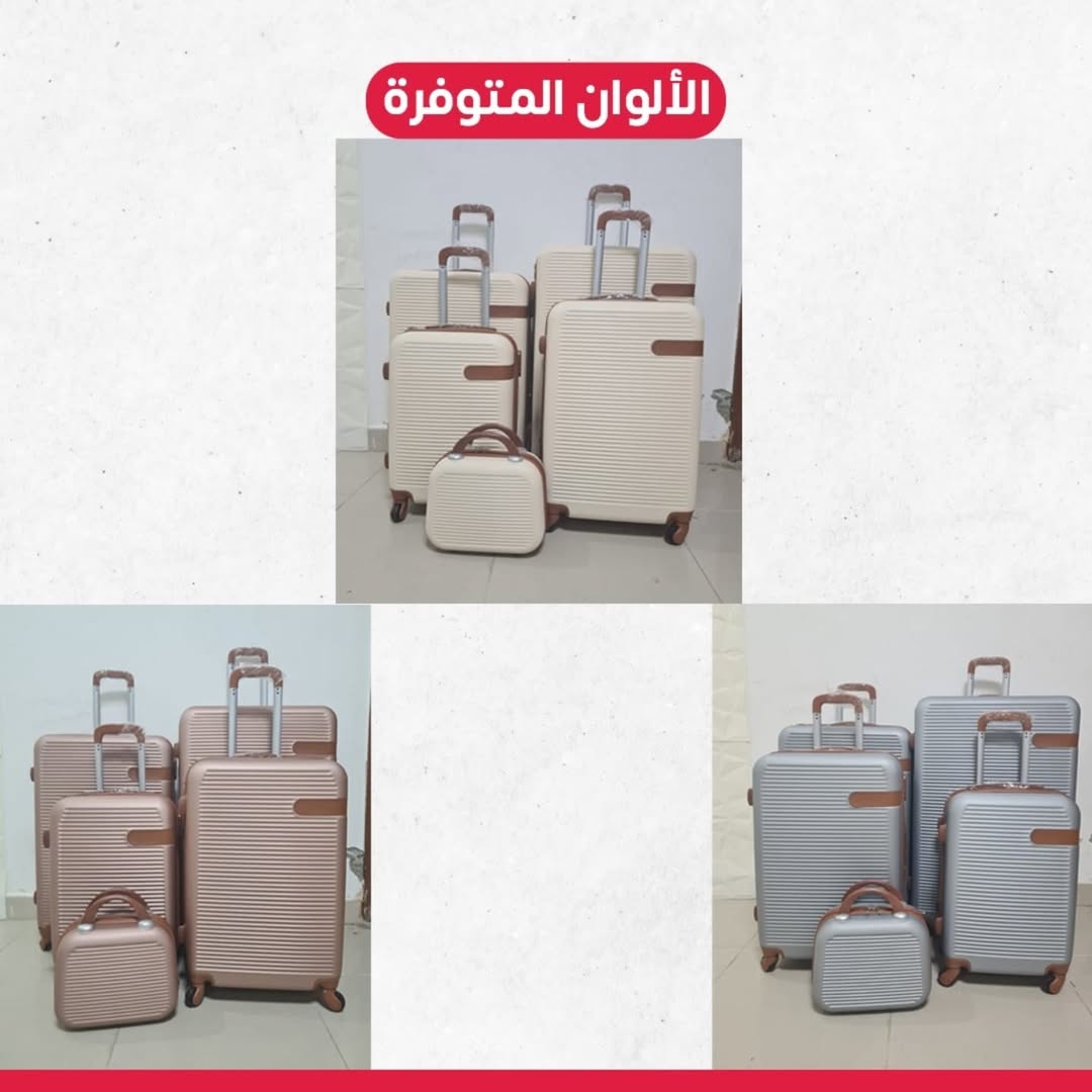 Travel rim set