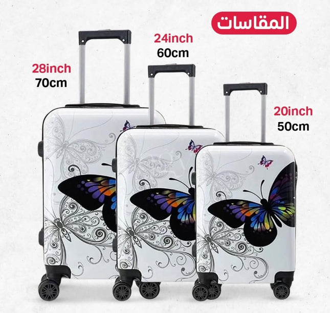 طقم جنط سفر مطبوع