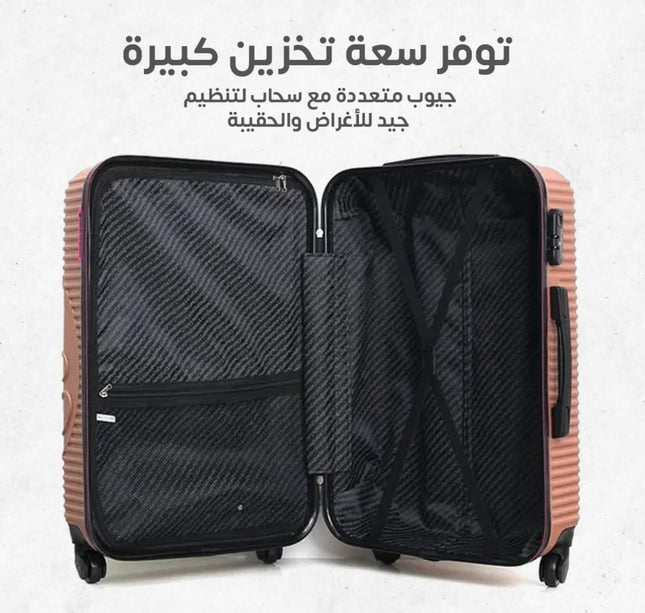 طقم جنط سفر