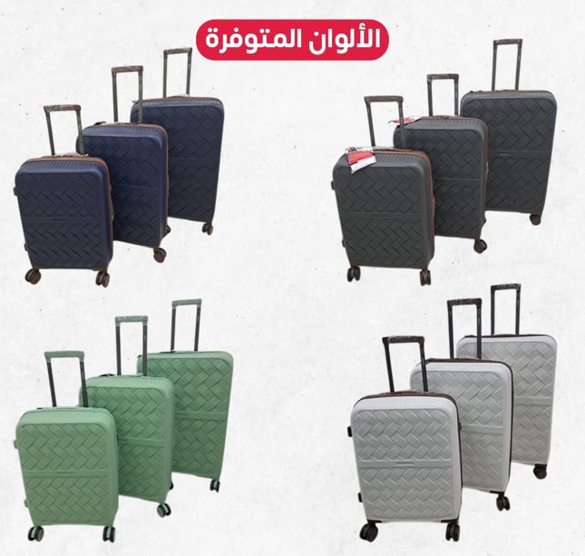 طقم جنط سفر