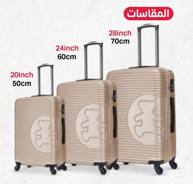 طقم جنط سفر