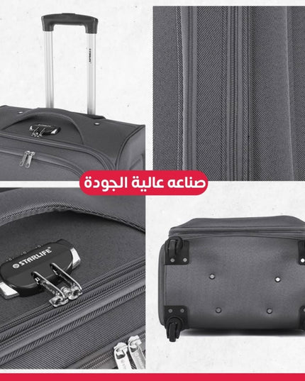 طقم جنط سفر