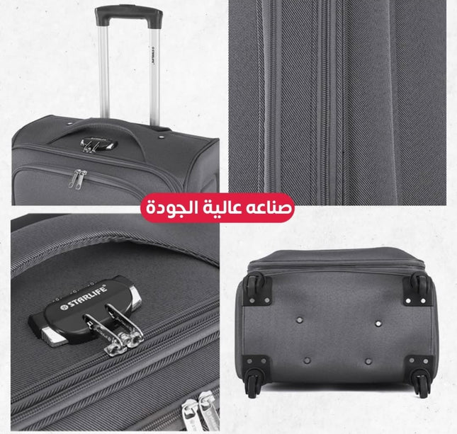 طقم جنط سفر