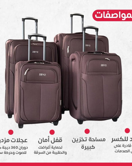 طقم جنط سفر