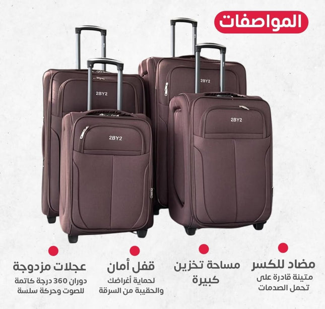 طقم جنط سفر