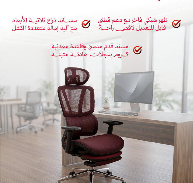 كرسي مكتب ماركة بلاك بول